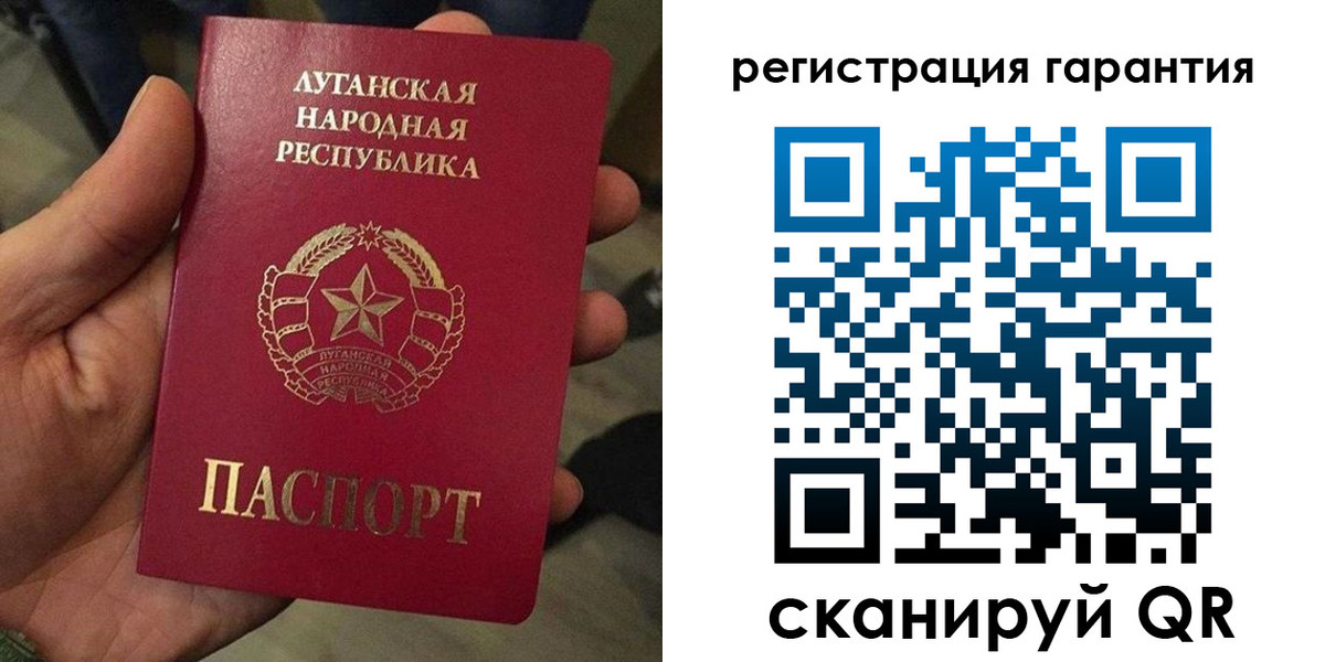 миграционный учет в Ленинске