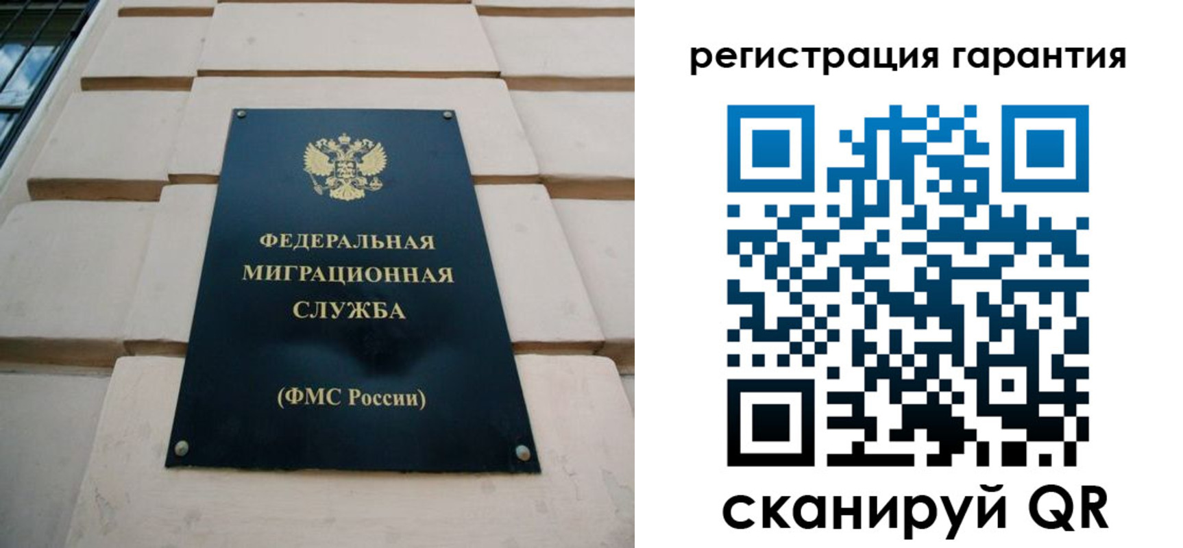 временная регистрация в квартире в Ленинске