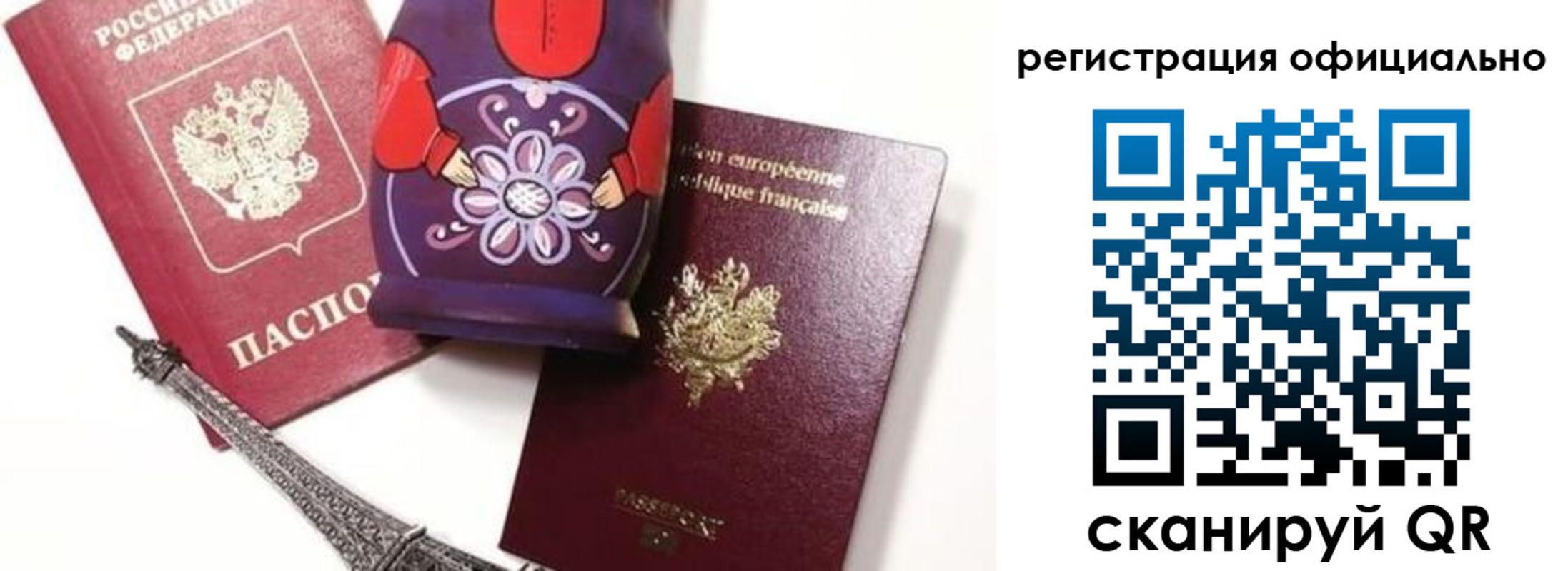 где прописаться в Ленинске