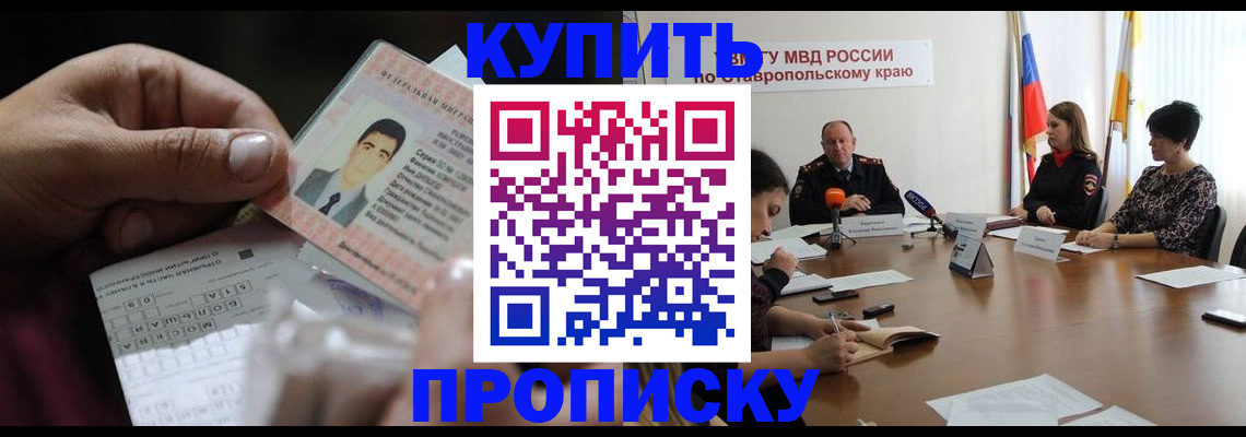 регистрация для дет. сада в Ленинске